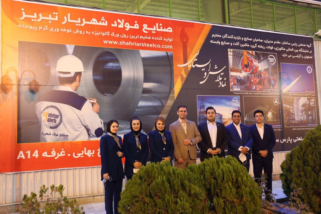 گزارش تصویرى از دوازدهمین نمایشگاه بین المللی متالورژی، فولاد، ریخته گری، ماشین آلات و صنایع وابسته اصفهان