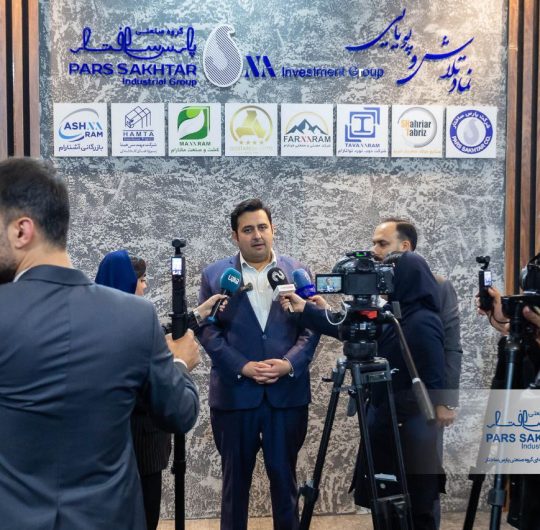 گزارش تصویری// سومین روز حضور “صنایع معدنی و فولادی گروه صنعتی پارس ساختار”  در نمايشگاه تبریزمتافو   💎شرکت های صنایع فولاد شهریار تبریز، ذوب نورد توانارام، معدنی فرنارام و بازرگانی آشنارام از شرکت های زیر مجموعه گروه صنعتی پارس ساختار تا روز یکشنبه  ۲۷ مهرماه از ساعت ۱۴ الی ۲۱ در محل مرکز نمایشگاه های دائمی تبریز، سالن امیرکبیر، میزبان بازدید کنندگان محترم هستند.