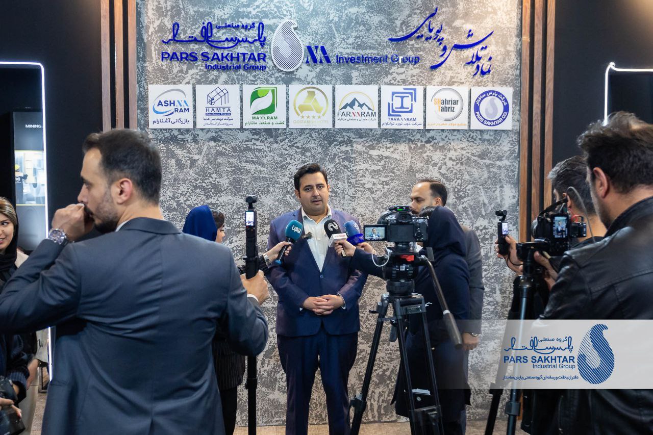 گزارش تصویری// سومین روز حضور “صنایع معدنی و فولادی گروه صنعتی پارس ساختار”  در نمايشگاه تبریزمتافو   💎شرکت های صنایع فولاد شهریار تبریز، ذوب نورد توانارام، معدنی فرنارام و بازرگانی آشنارام از شرکت های زیر مجموعه گروه صنعتی پارس ساختار تا روز یکشنبه  ۲۷ مهرماه از ساعت ۱۴ الی ۲۱ در محل مرکز نمایشگاه های دائمی تبریز، سالن امیرکبیر، میزبان بازدید کنندگان محترم هستند.