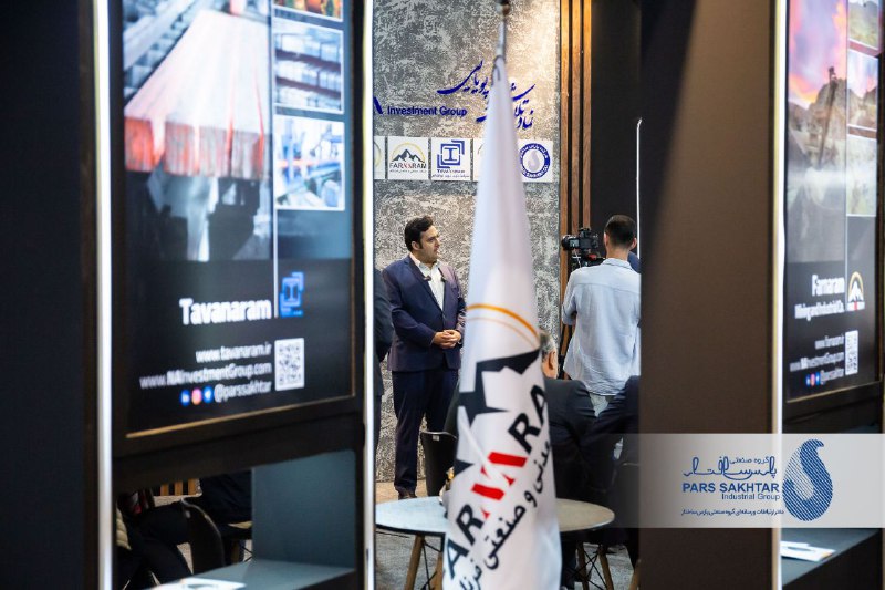 گزارش تصویری – سری دوم// سومین روز حضور “صنایع معدنی و فولادی گروه صنعتی پارس ساختار”  در نمايشگاه تبریزمتافو   💎شرکت های صنایع فولاد شهریار تبریز، ذوب نورد توانارام، معدنی فرنارام و بازرگانی آشنارام از شرکت های زیر مجموعه گروه صنعتی پارس ساختار تا روز یکشنبه  ۲۷ مهرماه از ساعت ۱۴ الی ۲۱ در محل مرکز نمایشگاه های دائمی تبریز، سالن امیرکبیر، میزبان بازدید کنندگان محترم هستند.