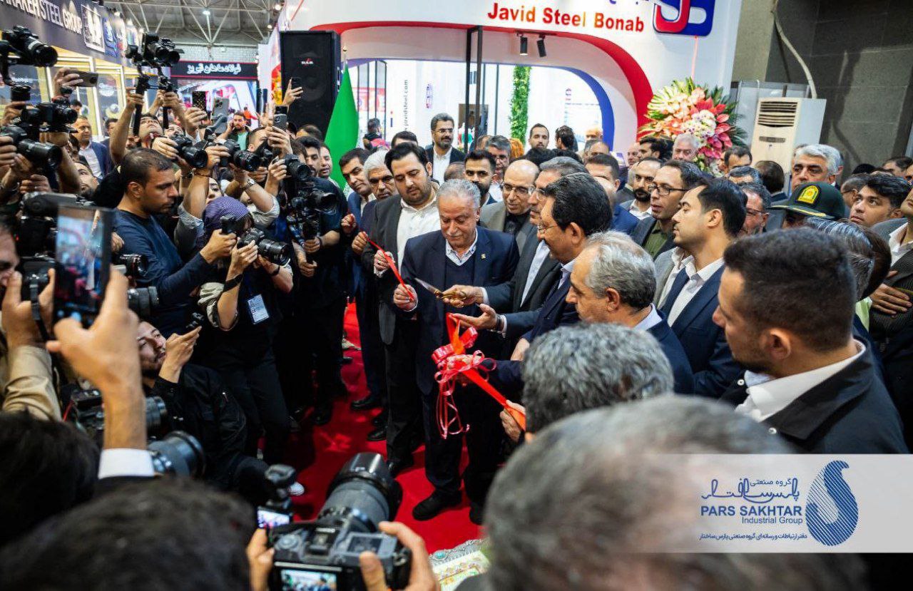 گزارش تصویری از نخستین روز حضور “صنایع معدنی و فولادی گروه صنعتی پارس ساختار”  در نمايشگاه تبریزمتافو ۱۴۰۴