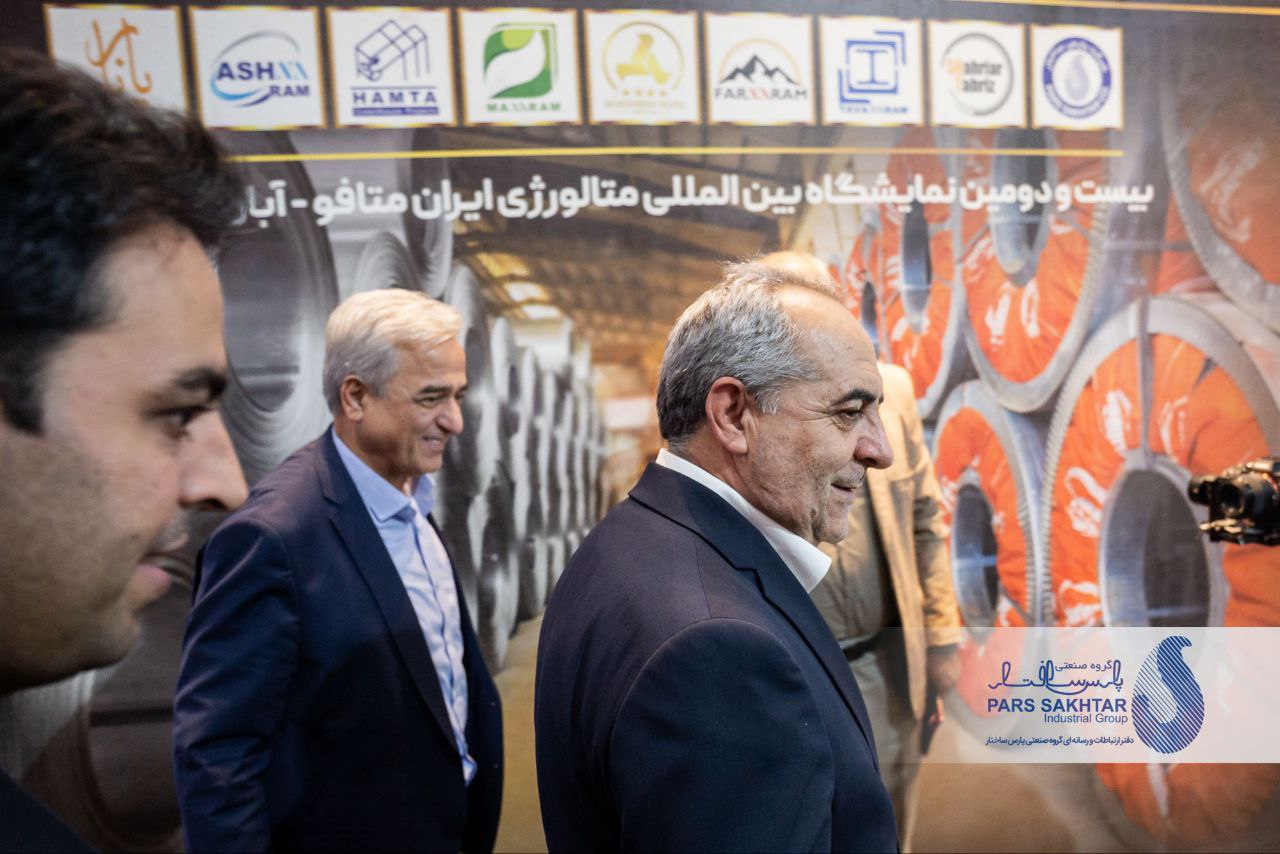 گزارش تصویری// روز پایانی حضور صنایع معدنی و فولادی گروه صنعتی پارس ساختار در بیست و دومین نمايشگاه بين المللى متالورژی ایران متافوـ سری اول