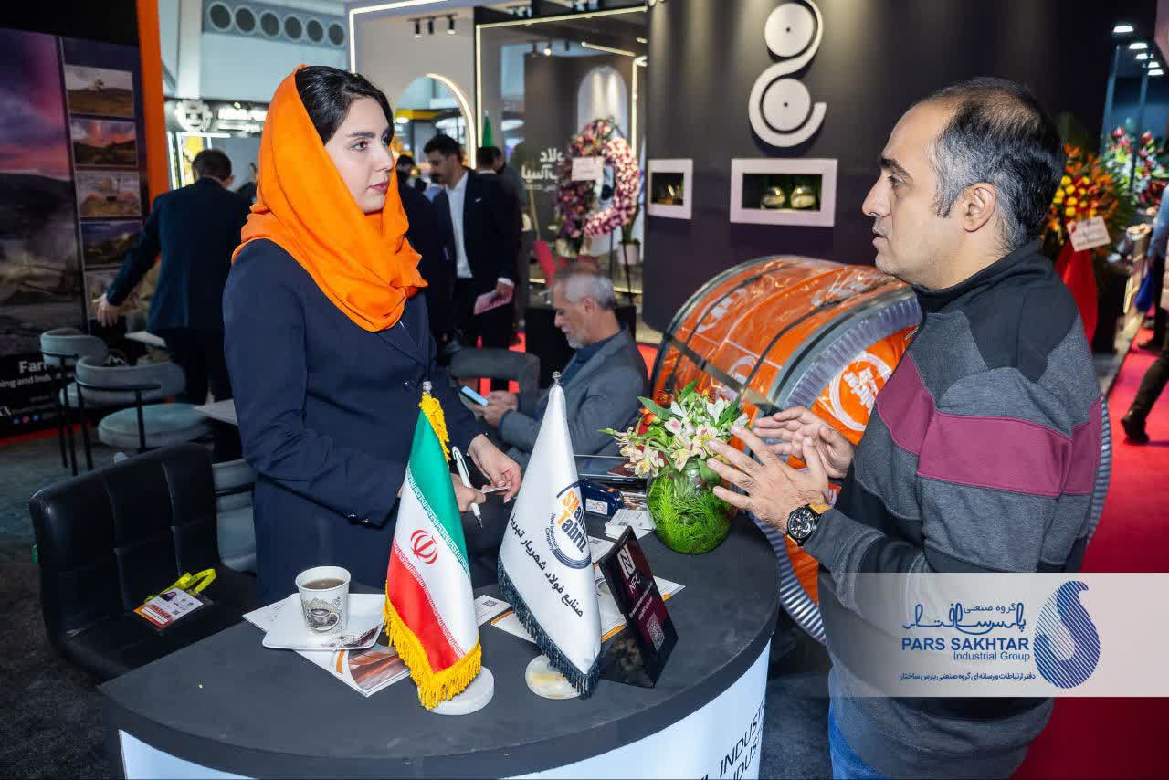 گزارش تصویری//نخستین روز حضور صنایع معدنی و فولادی گروه صنعتی پارس ساختار در بیست و دومین نمايشگاه بين المللى متالورژی ایران متافو