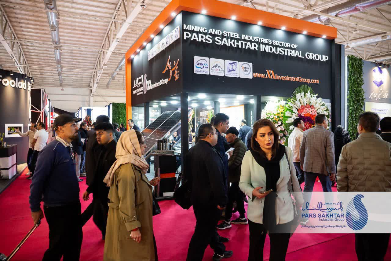گزارش تصویری//دومین روز حضور صنایع معدنی و فولادی گروه صنعتی پارس ساختار در بیست و دومین نمايشگاه بين المللى متالورژی ایران متافوـ سری دوم