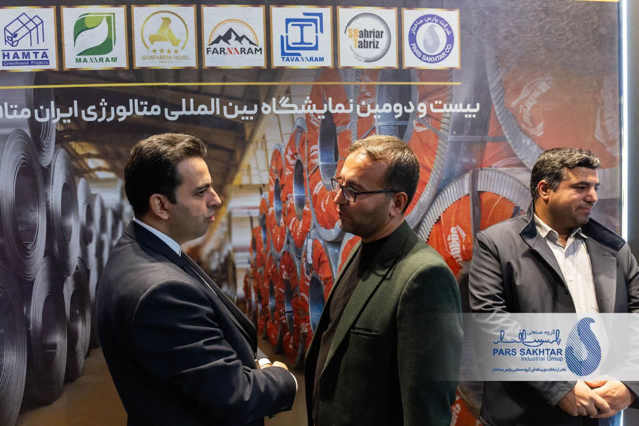 گزارش تصویری//نخستین روز حضور صنایع معدنی و فولادی گروه صنعتی پارس ساختار در بیست و دومین نمايشگاه بين المللى متالورژی ایران متافو