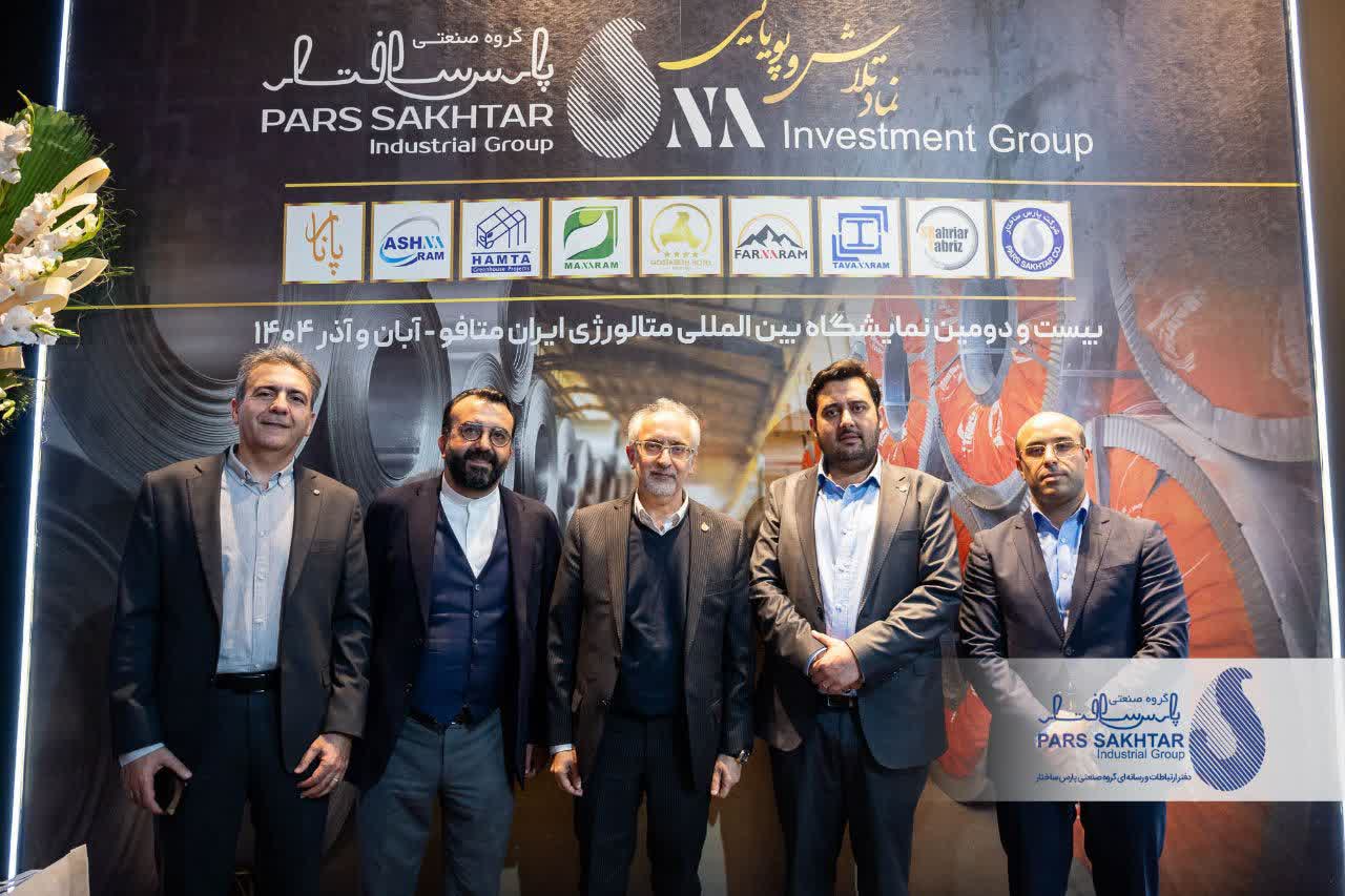 گزارش تصویری//دومین روز حضور صنایع معدنی و فولادی گروه صنعتی پارس ساختار در بیست و دومین نمايشگاه بين المللى متالورژی ایران متافوـ سری اول