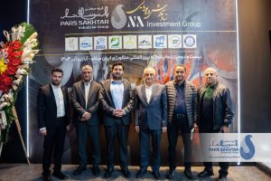 گزارش تصویری//دومین روز حضور صنایع معدنی و فولادی گروه صنعتی پارس ساختار در بیست و دومین نمايشگاه بين المللى متالورژی ایران متافوـ سری دوم