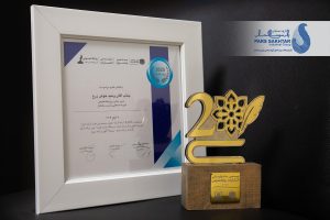 با کسب دیپلم افتخار و تندیس طلایی بیستمین جشنواره انتشارات روابط عمومی  گروه صنعتی پارس ساختار؛ روابط عمومی برتر کشور شد